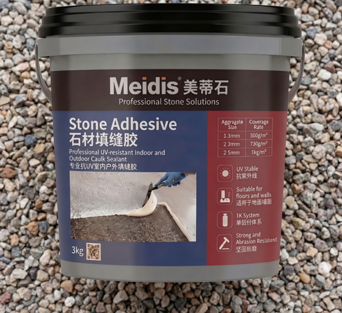 Meidis ST毛孔填充剂 - 套装图