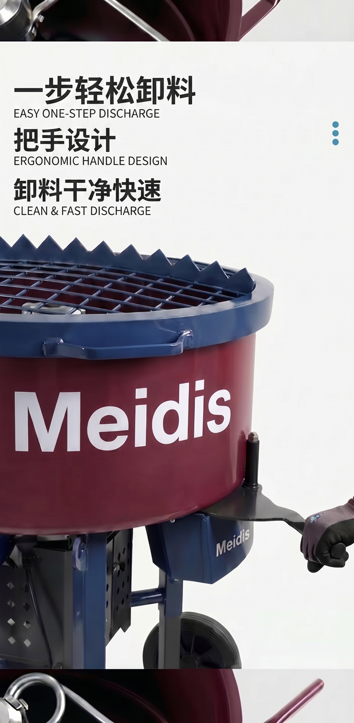 Meidis树脂结合搅拌机 - 套装图