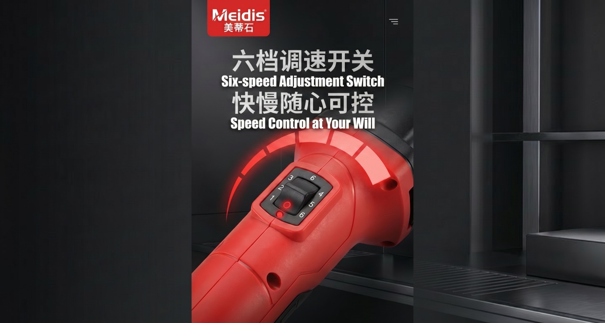 Meidis 电动桨式搅拌机 - 套装图