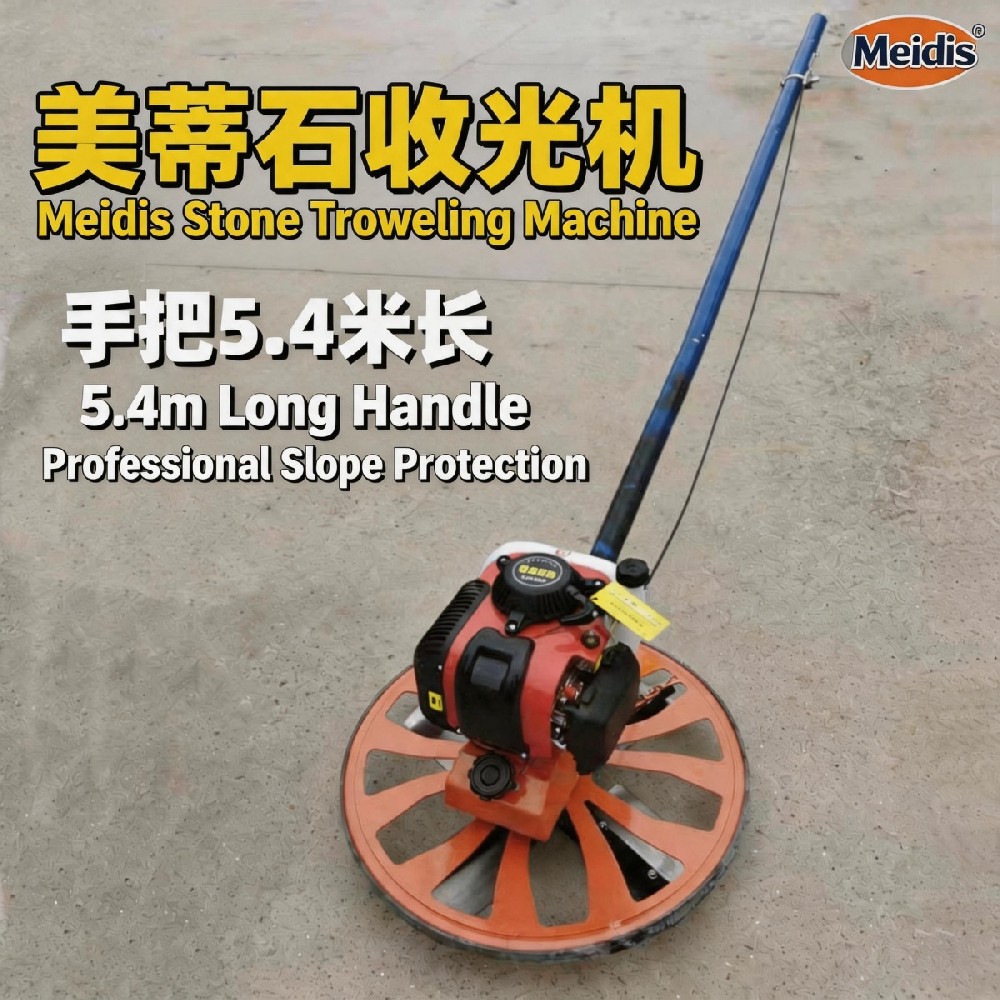 Meidis 便携式收光机