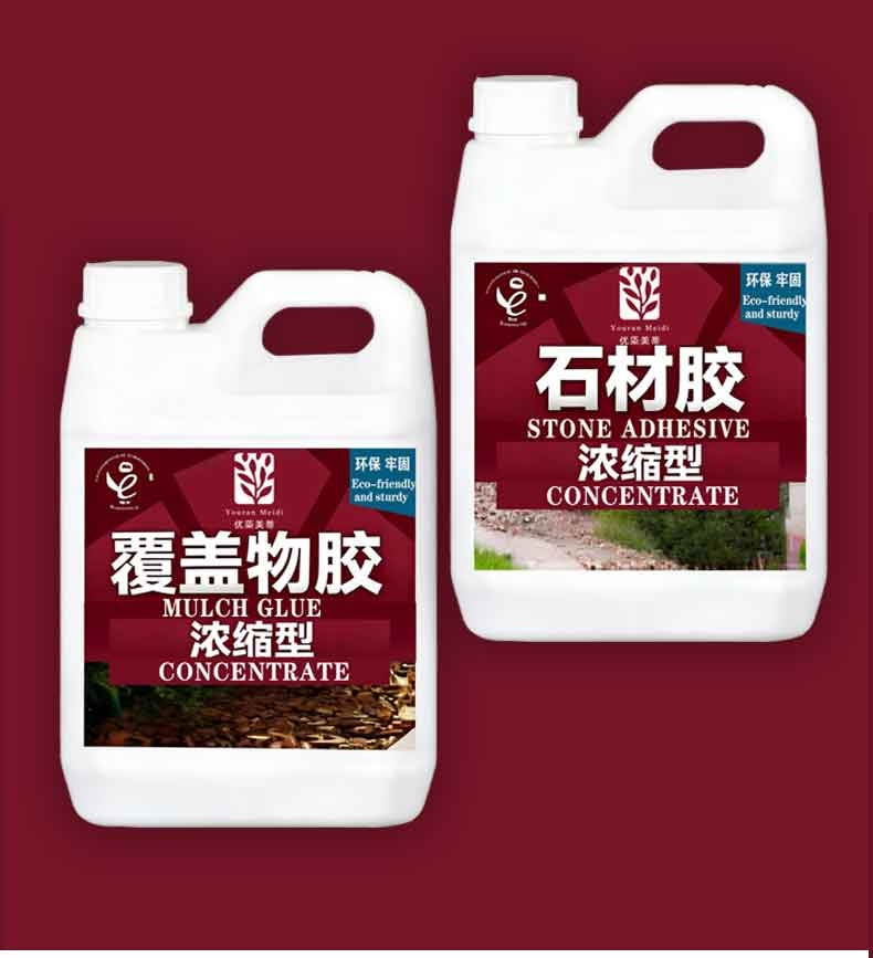 浓缩型石材胶 & 覆盖物胶